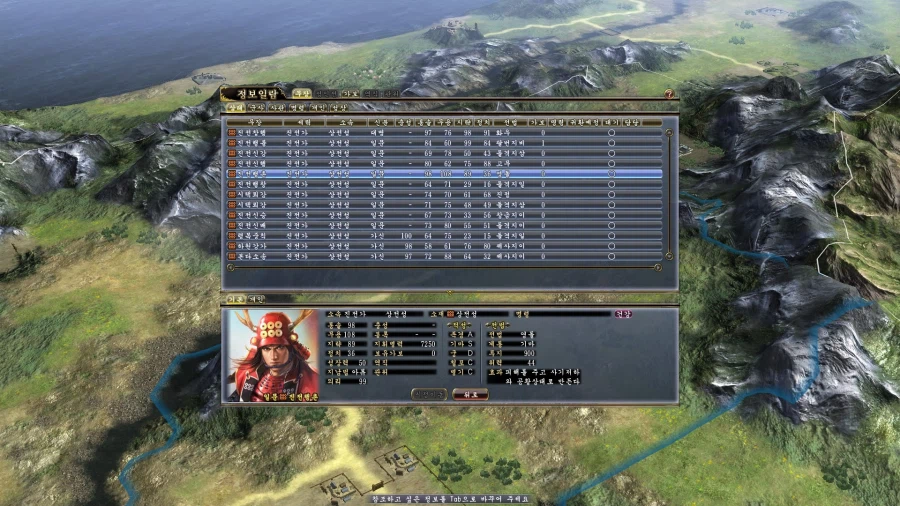 (초스압) 심심해서 쓰는 700시간 넘게한 노부나가 야망 13편 공략_57.webp