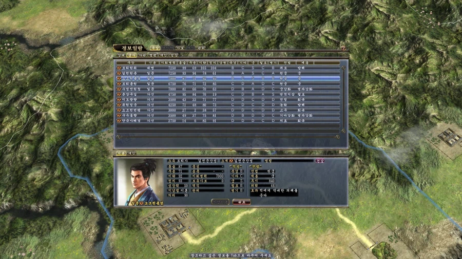 (초스압) 심심해서 쓰는 700시간 넘게한 노부나가 야망 13편 공략_59.webp