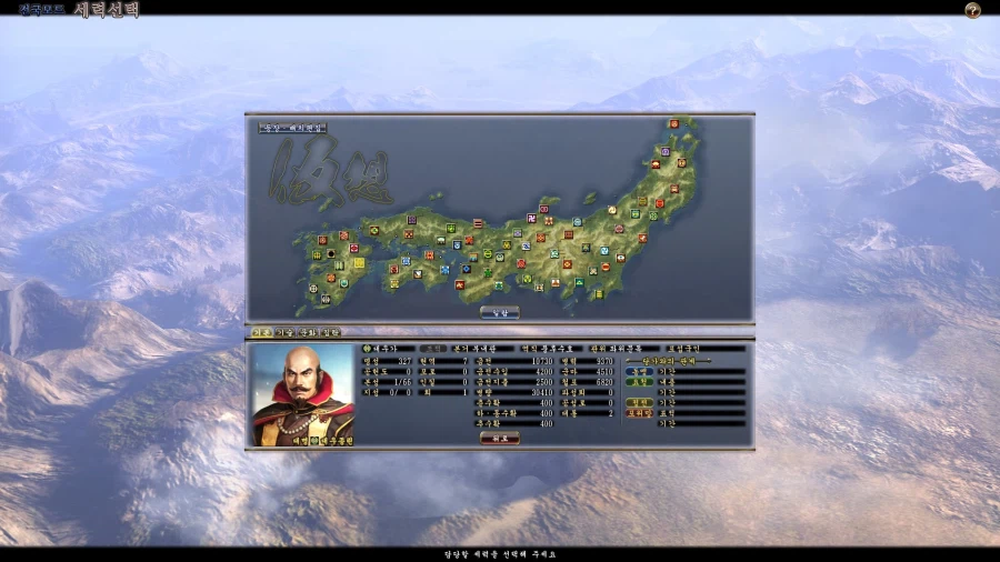 (초스압) 심심해서 쓰는 700시간 넘게한 노부나가 야망 13편 공략_60.webp