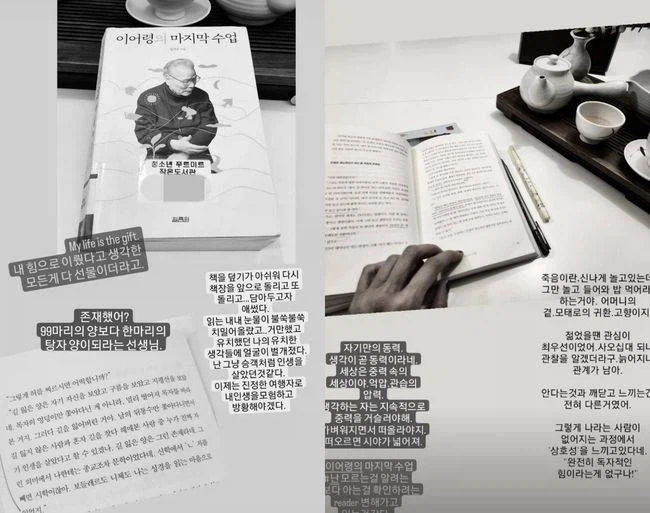 아니! 누나 이러시면 안되죠!_2.webp