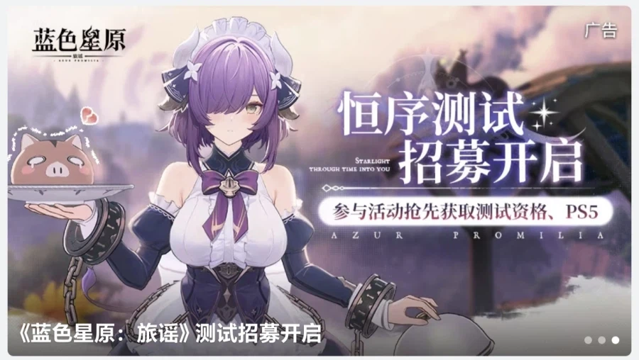 2차 테스트 모집 예고?_1.webp