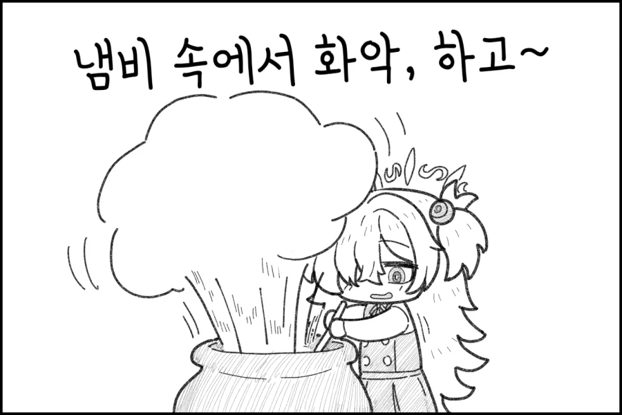 싱글벙글 평화로운 오컬트연구회.manhwa_7.webp