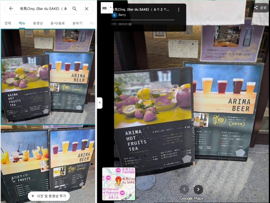 설연휴 나 혼자 아리마 온천 3박 4일 2부_3.webp