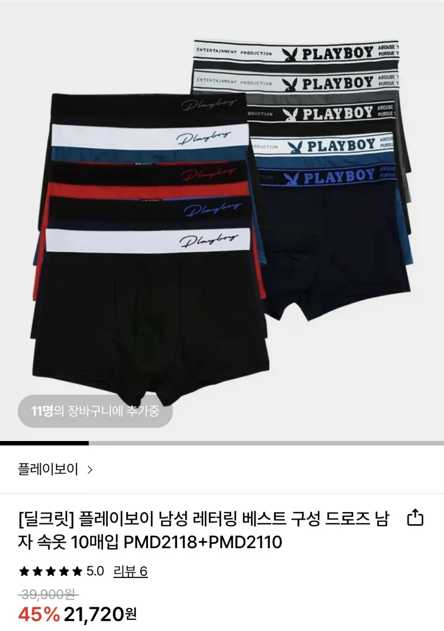 [롯데온] 플레이보이 드로즈 10매 세트 (19,990원/무배)_1.webp