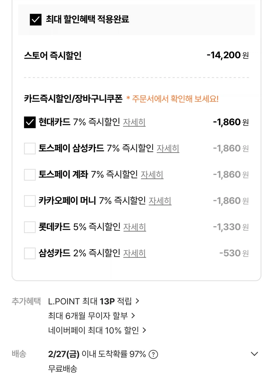 [롯데온]연세우유 멸균우유180ml 24팩+125ml 24팩(24,840원/무료)_2.webp