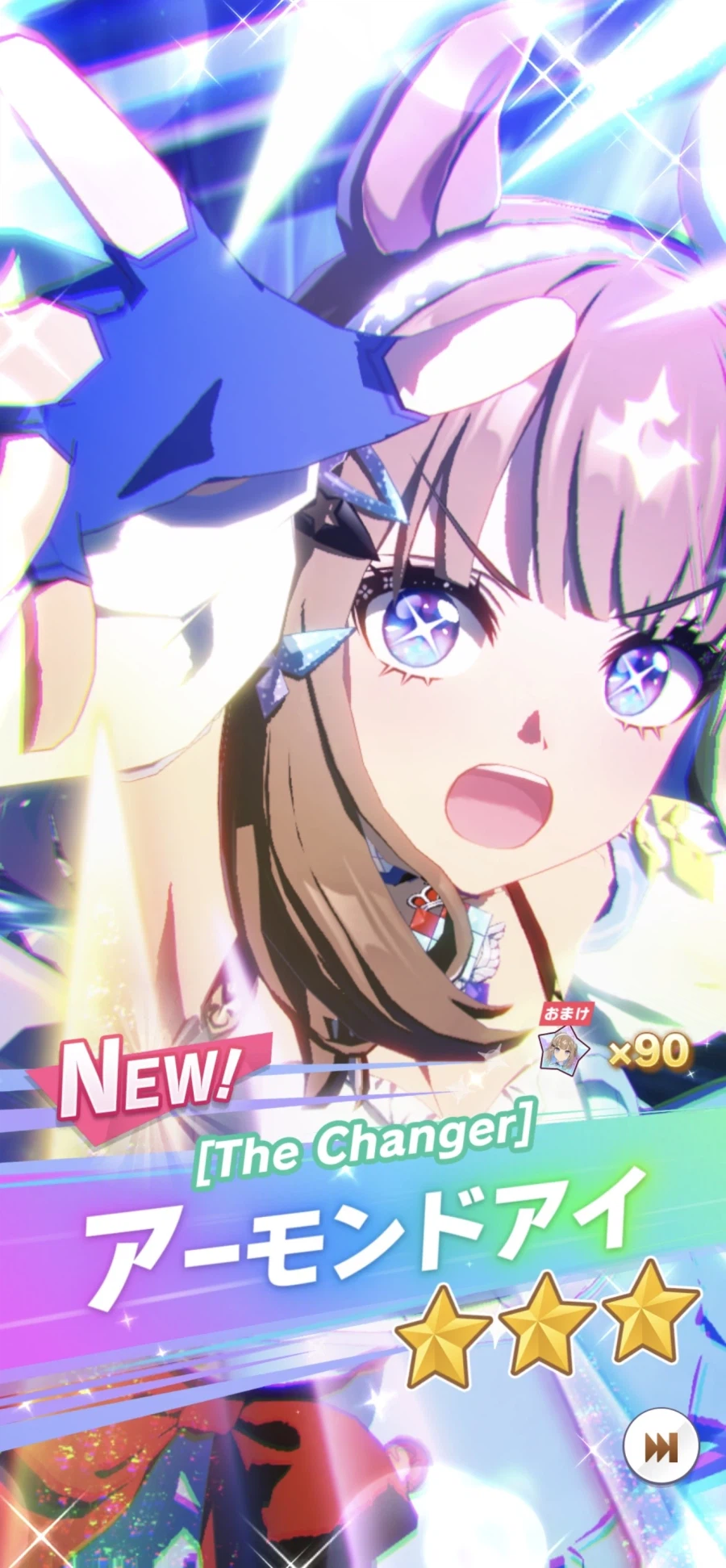 말딸 5주년이라지만.. 가챠이외에 할게 없죠..!_6.webp