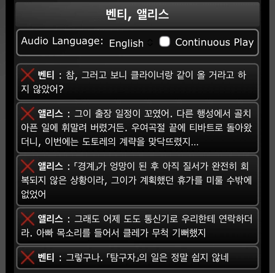 [유출] 로엔, 롤랑, UGC 약간 입니다 (짤 - 후방 스압) 추가분_11.webp