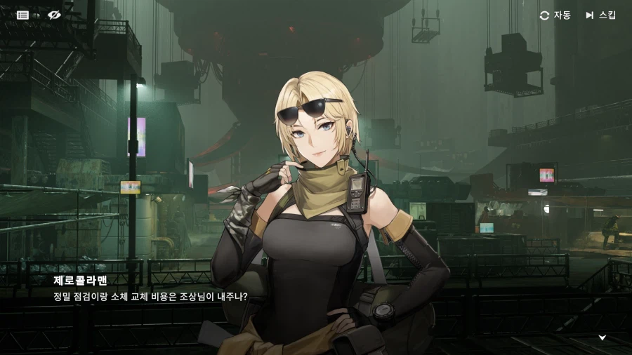 소전) 번역팀은 1부터 전설이었음_1.webp