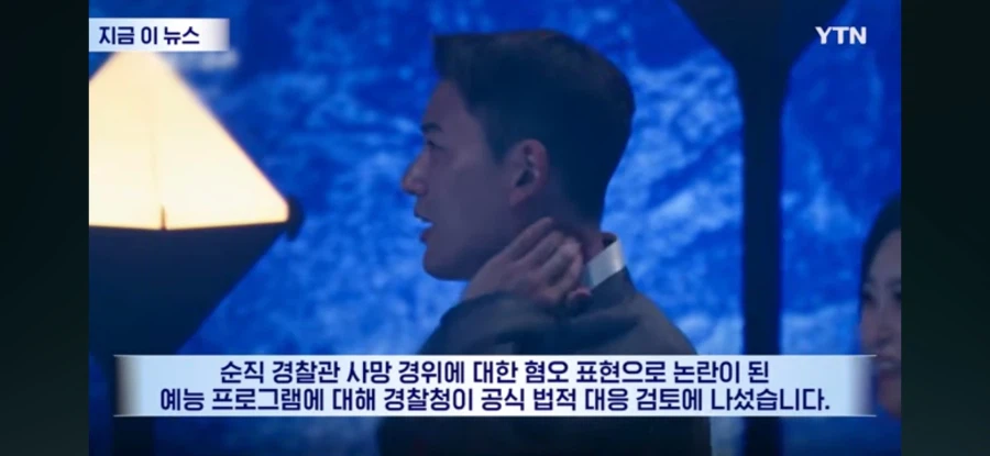 무당전쟁 49 근황_1.webp