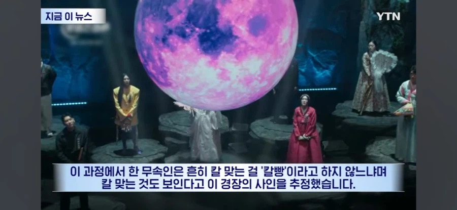 무당전쟁 49 근황_4.webp