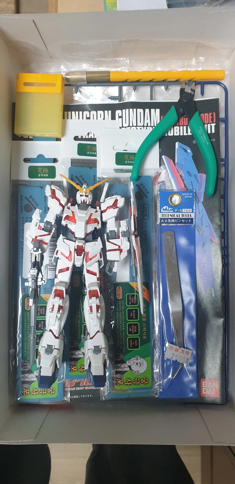 혹시 니퍼랑 사포 필요하신분 있나요?_2.webp