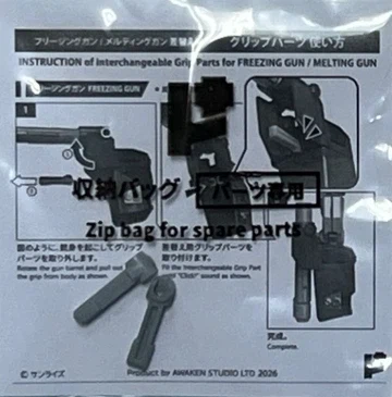 포즈플러스 초룡신 받았습니다~ + 하자관련의 건_13.webp