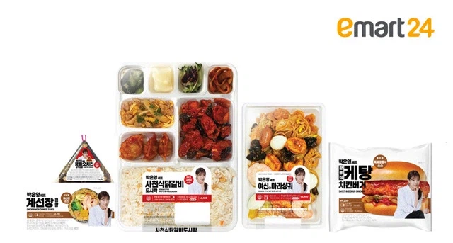 이마트24 콜라보 제품 사먹다가 낭패당함_1.webp