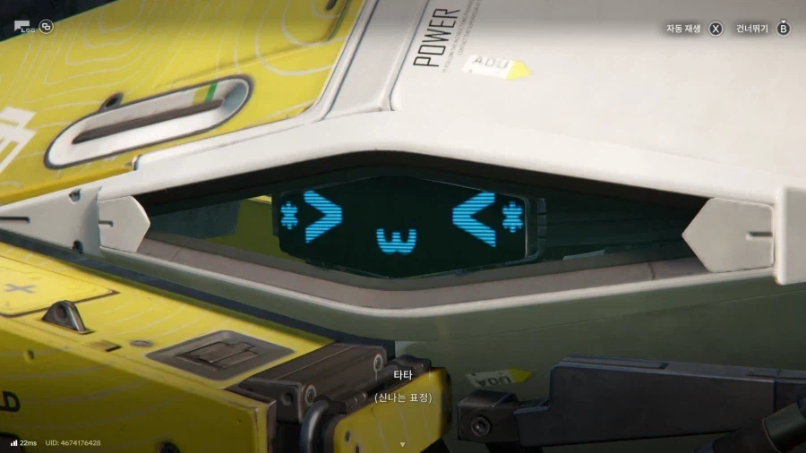 엔드필드) 어제 타타 여론 vs 오늘 타타 여론_1.webp