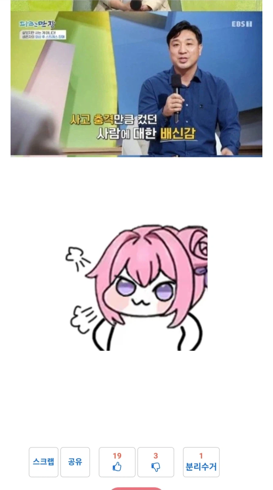 렉카.. 그들에게 렉카질이란 무엇일까_1.webp