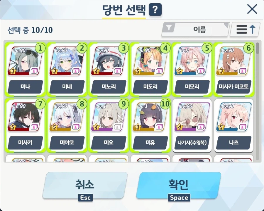 블루아카) 미시모음..._1.webp