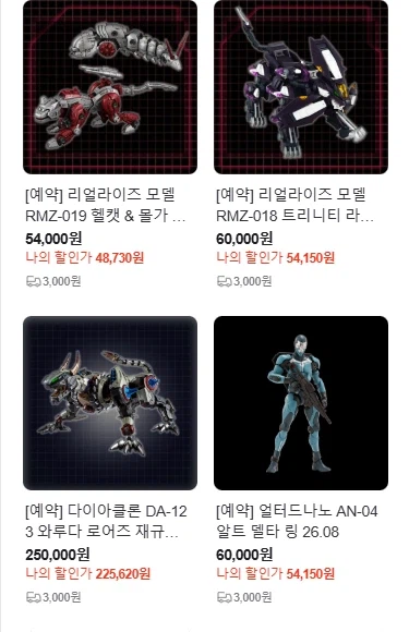 [타카라 토미] 심형탁 X 토이라이즈 가오가이가 키덜트쇼 예고_3.webp