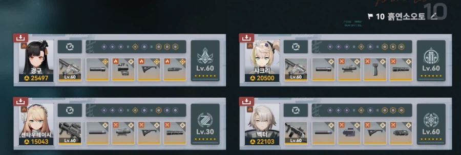 소전2) 인식탄부 서클 흙먼지 오토 세팅_2.webp