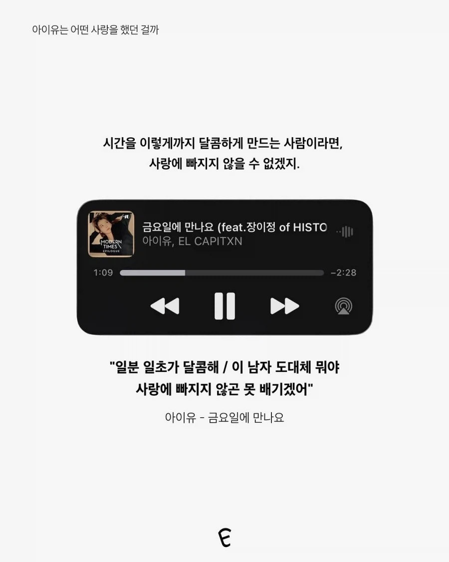 비하인디이어 매거진 인스타그램_6.webp