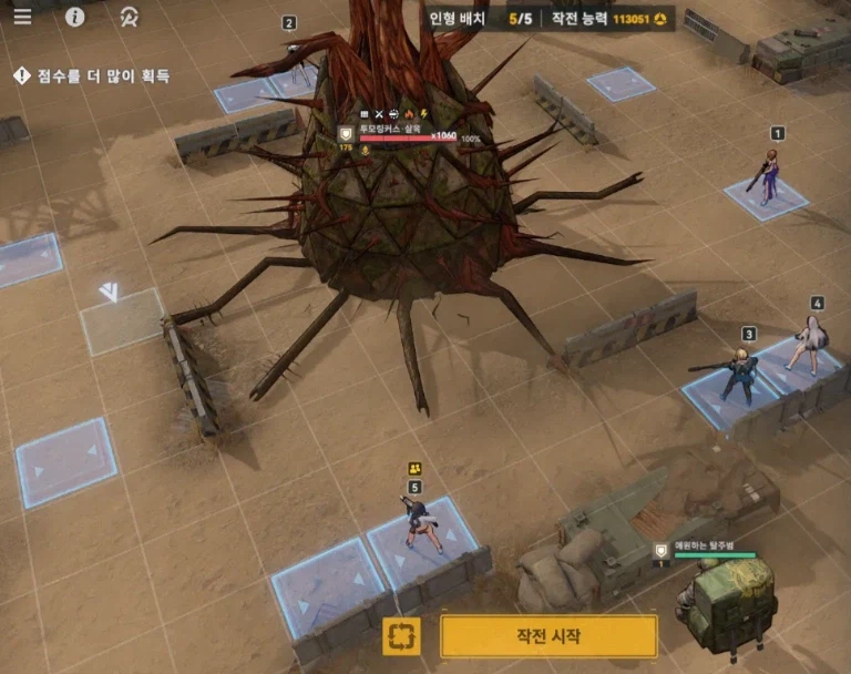 소전2) 인식탄부 서클 흙먼지 오토 세팅_5.webp