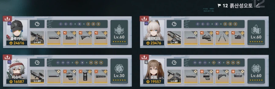 소전2) 인식탄부 서클 흙먼지 오토 세팅_6.webp