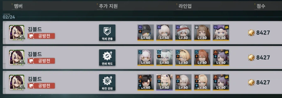 소전2) 인식탄부 서클 흙먼지 오토 세팅_1.webp