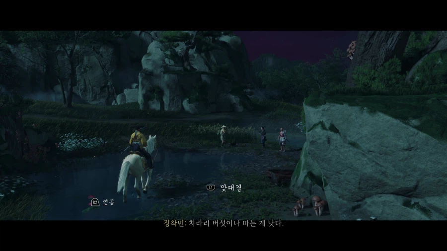 고스트 오브 요테이_7.webp