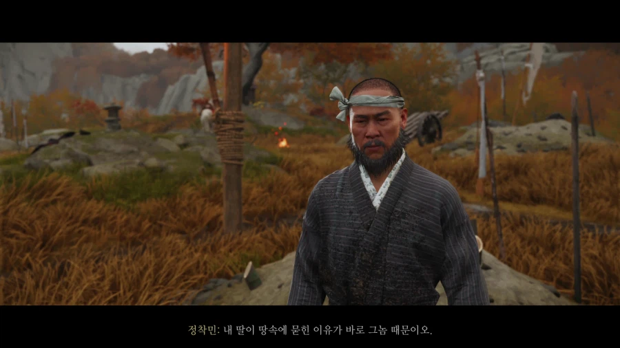 고스트 오브 요테이_49.webp