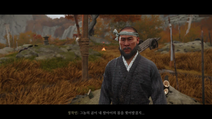 고스트 오브 요테이_50.webp