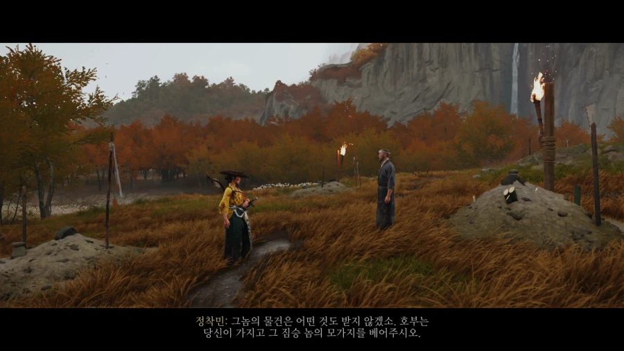 고스트 오브 요테이_51.webp