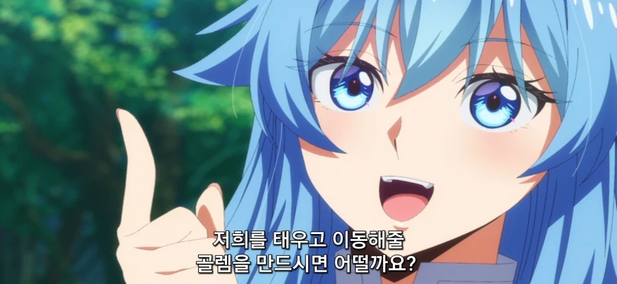 [야생의 라스트 보스가 나타났다] 캠핑카_3.webp