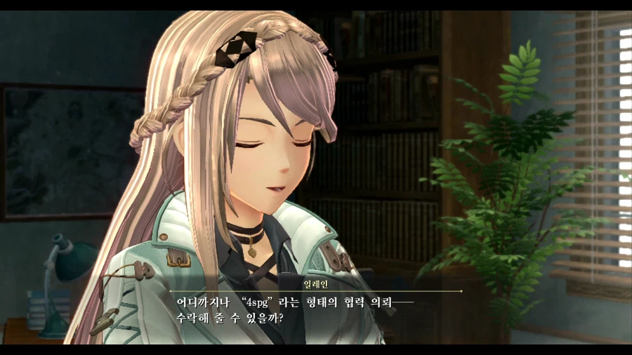 여의 궤적2_76.webp