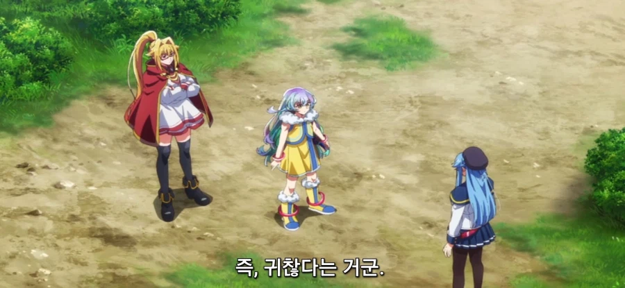 [야생의 라스트 보스가 나타났다] 캠핑카_11.webp