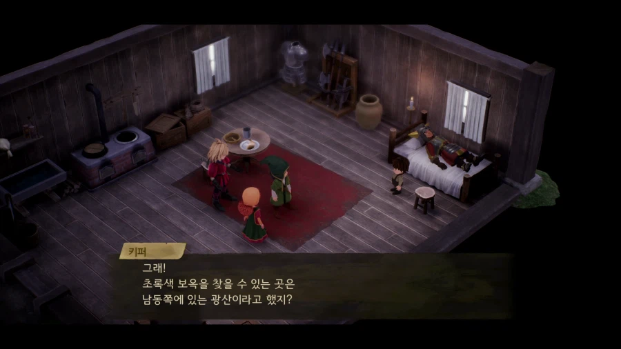 드퀘7 데모_2.webp