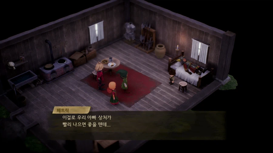 드퀘7 데모_6.webp