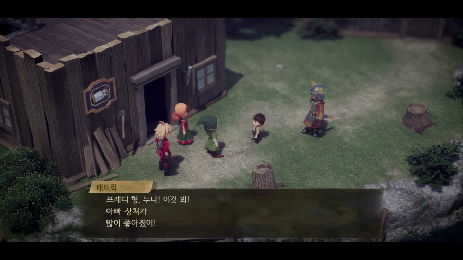 드퀘7 데모_9.webp