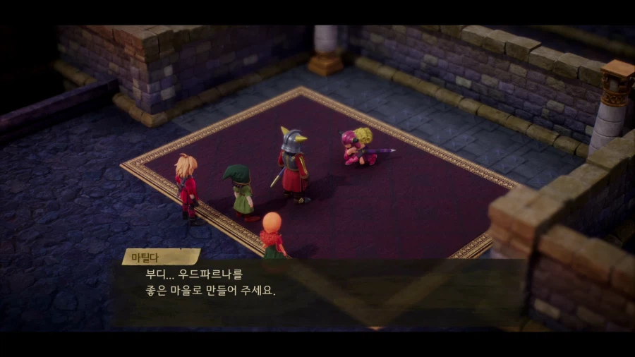 드퀘7 데모_19.webp