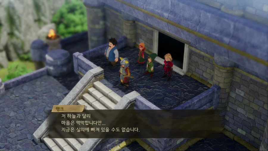 드퀘7 데모_20.webp