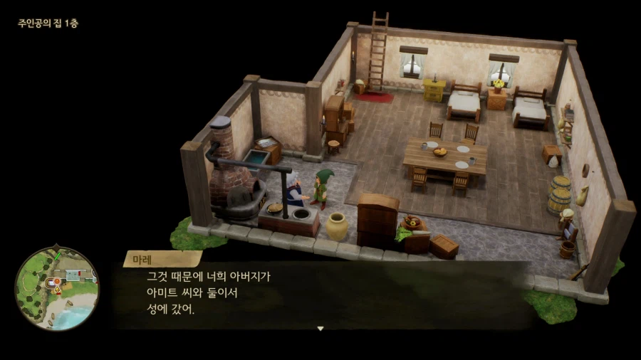 드퀘7 데모_41.webp