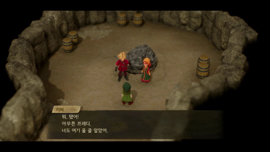 드퀘7 데모_42.webp