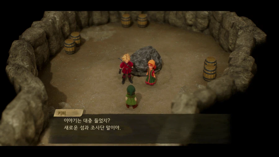 드퀘7 데모_43.webp