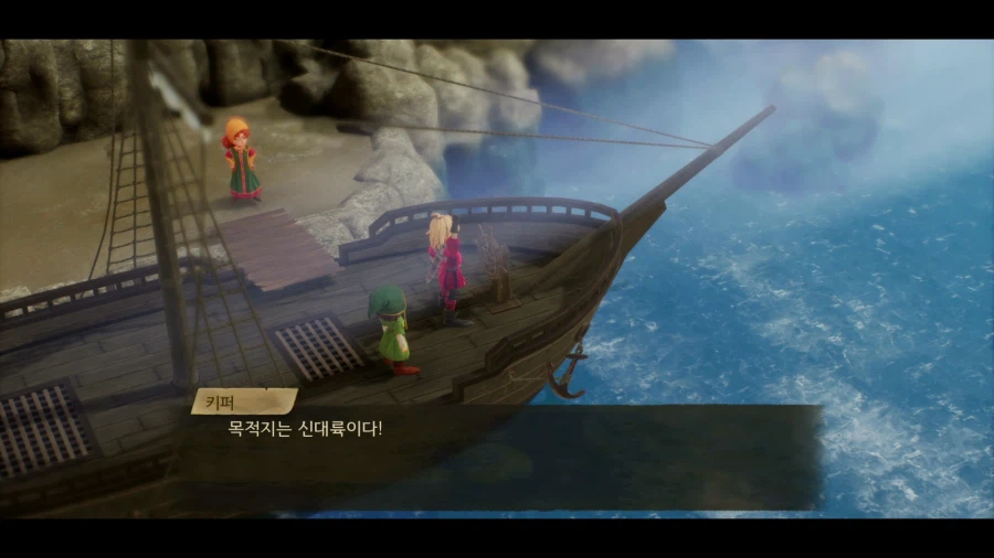 드퀘7 데모_45.webp