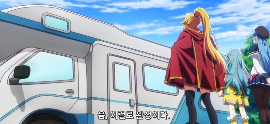 [야생의 라스트 보스가 나타났다] 캠핑카_36.webp