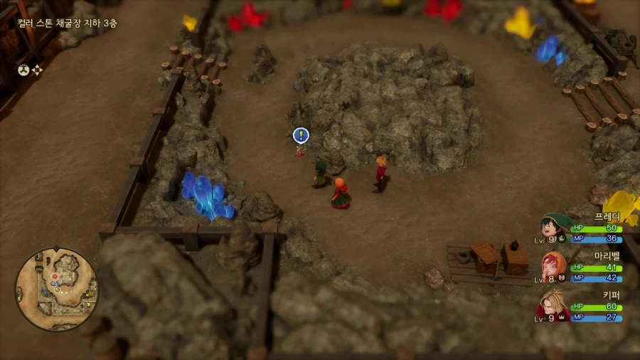 드퀘7 데모_57.webp