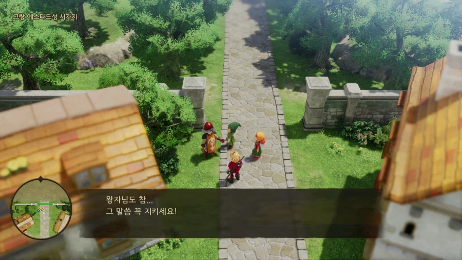 드퀘7 데모_60.webp