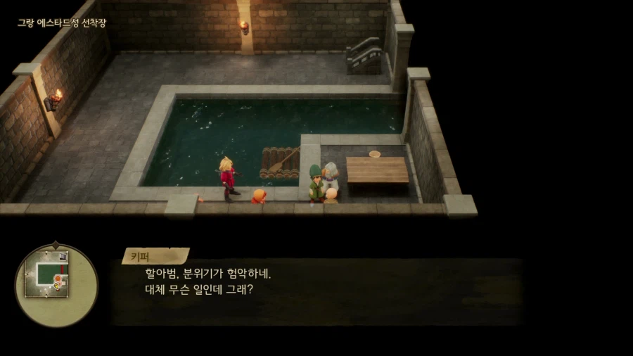 드퀘7 데모_65.webp