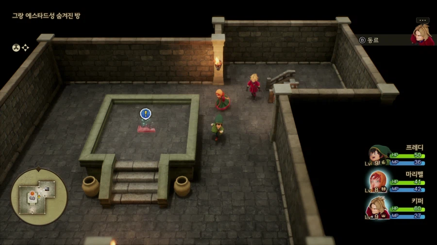 드퀘7 데모_70.webp