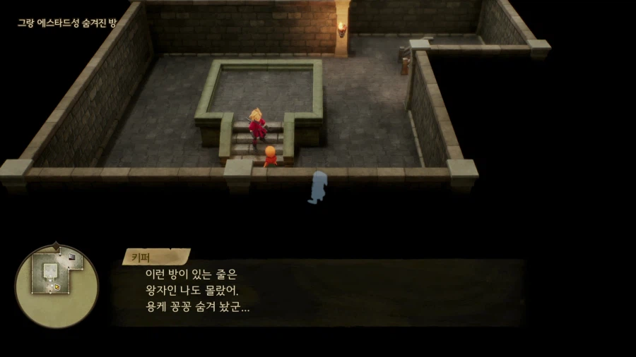 드퀘7 데모_71.webp