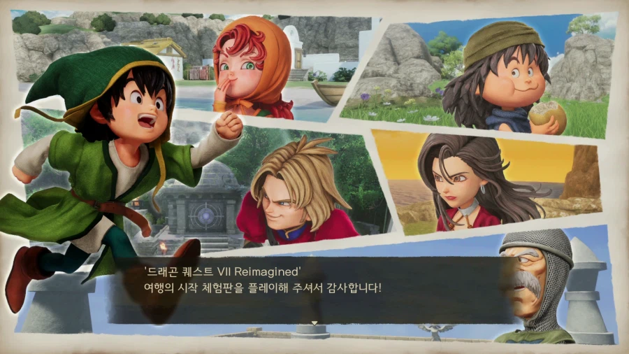 드퀘7 데모_72.webp