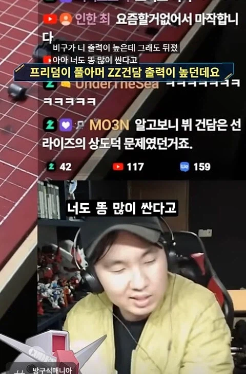 가오가이가)파이널에서 가오파이가가 킹 제이더를 상대로 이길수 있었던 이유_17.webp